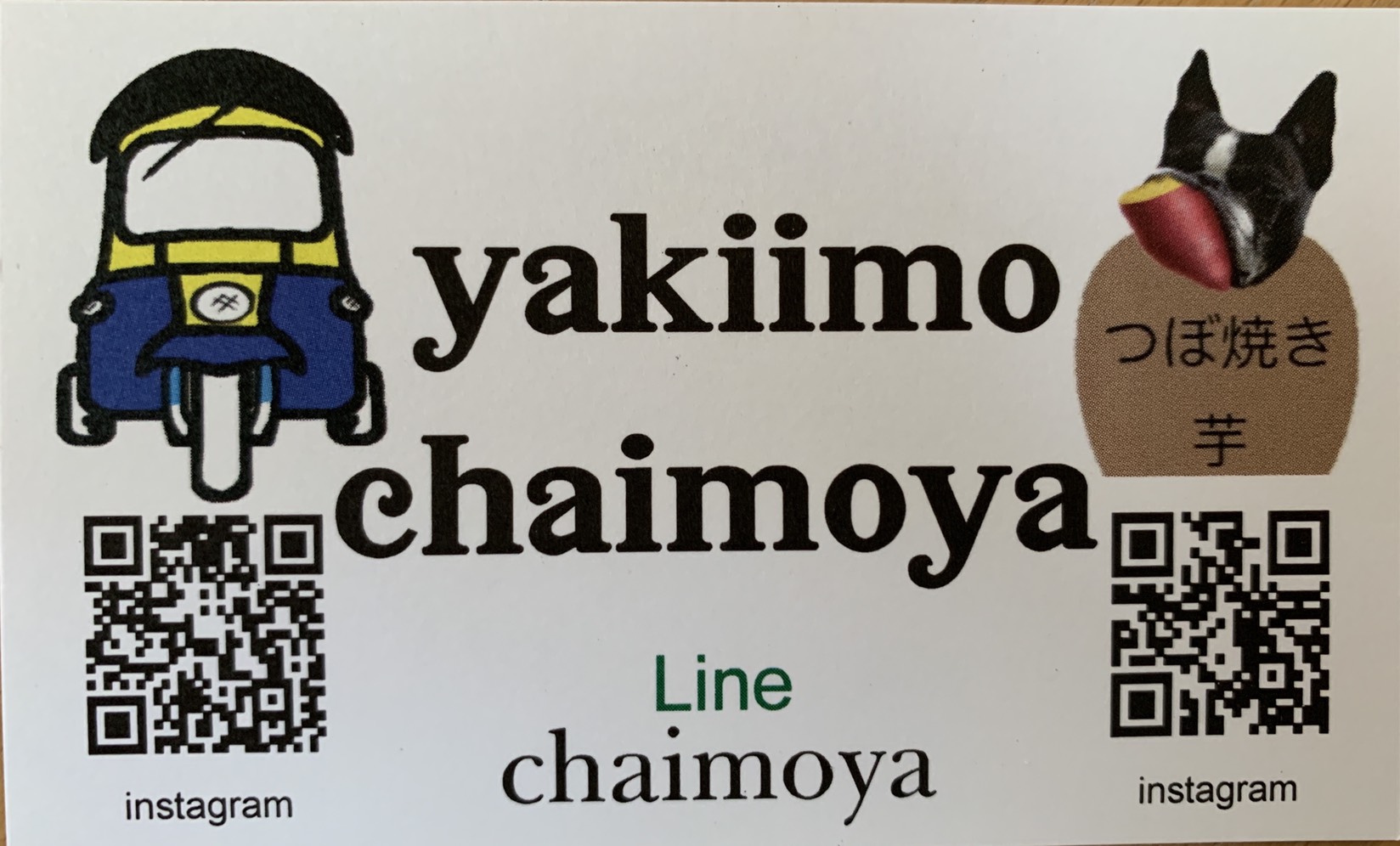 Chaimoyaトゥクトゥク移動販売焼き芋店 日本トゥクトゥク総合研究所